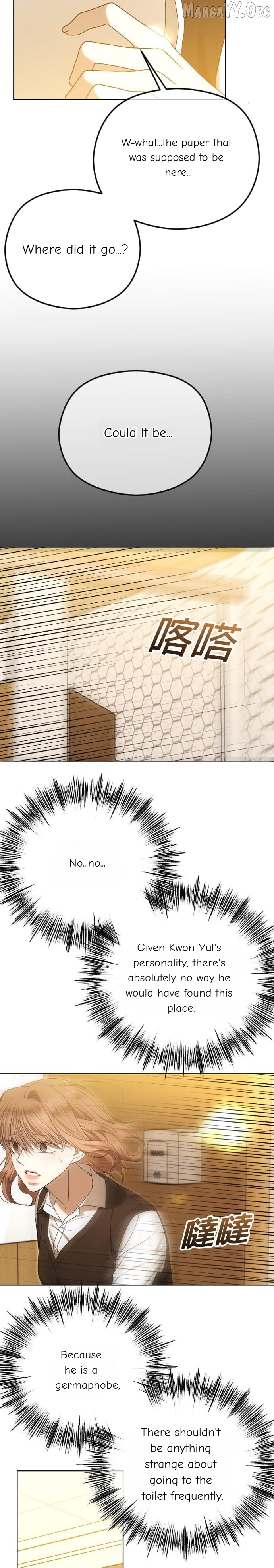 The Ending, I Want to Change it Chapter 98 - page 34